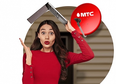 Спутниковое ТВ МТС, Буланаш
